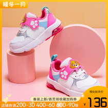 Barabara baby jogging shoes autumn and winter baby sneakers female Wangwang team joint name 24404200406