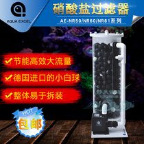 AE nitrate remover NR50NR60NR81 fish tank Sea tank Aquarium dedicated to inhibit algae growth and spread