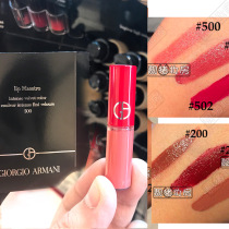 Pretty pig makeup room Armani lipstick sample sample lip gloss Lip glaze Red tube#500 Black tube 400 402