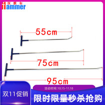 Car dent repair tool can replace the head hook pit dent dent repair top bar Barb sandwich leveling accessories