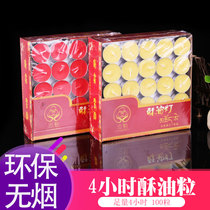 Ghee lamp 100 tablets 4 hours tasteless smoke-free plant ghee candle for lamp for Buddha lamp Lotus long lamp