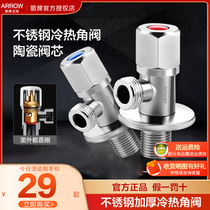 Wrigley angle valve hot and cold 4 points thick water heater shower water diverting valve switch 304 stainless steel water stop triangle valve
