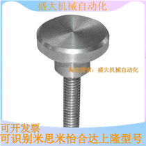 HAX06 HAX06 M3 M3 M5 M5 M6 handle without embossing handle with step embossing stripes