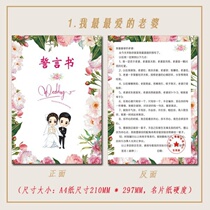 Marriage oath card groom oath book funny husband book guarantee handwritten kiss blocking door game props