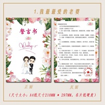 Marriage oath card groom oath book funny husband book guarantee handwritten kiss blocking door game props