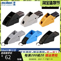 molten whistle Basketball referee whistle Molten PE teacher special professional training treble 0080