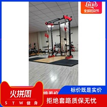 Home commercial gym equipment Smith machine small bird multi-all-in-one machine