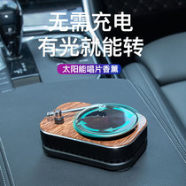 Car perfume car interior aromatherapy long-lasting light fragrance high-end decorative products interior accessories