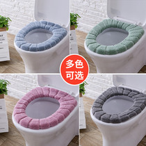 Toilet seat cushion Household winter thickened plush toilet mat Toilet cover four seasons universal waterproof toilet washer