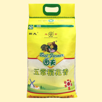 Tian Fu Wuchang rice fragrant rice New Rice listed production area directly for farmers Northeast specialty can be made sushi congee rice 10KG
