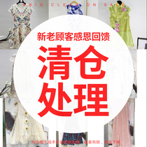 Stock Out of stock Out of stock Uber Princess Ugge Princess embroidered dress series Dont deback mind Dont take a shot