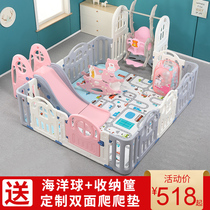 Childrens game fence Indoor household baby amusement park Small baby toddler safety fence Crawling pad guardrail
