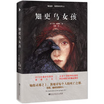 Robin Girl (1) 9787550016194 Baihuazhou Literary and Art Pricing: 32 00 yuan Chuck Wendig novel Emotional romance