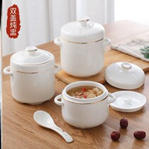  Meatloaf soup small stew pot Household steamed eggs stewed birds nest steamed soup dessert Ceramic stew pot with lid for one person