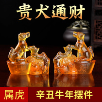 Yi Ming personality living in your dog Tongcai glass ornaments 2021 Zodiac belongs to Tiger men and women home accessories