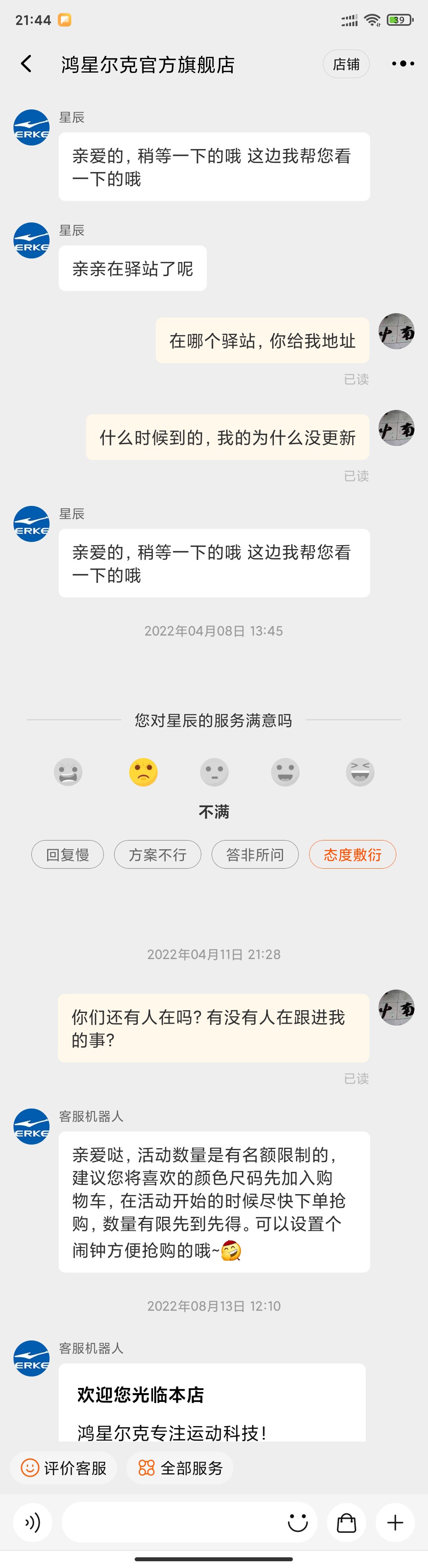 Фото отзыва