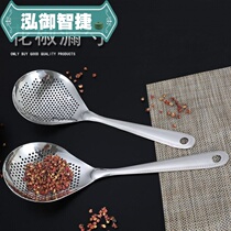 Stainless steel pepper colander colander small hole leak hot pot colander deep fried hot pot filter spoon facial scoop for household