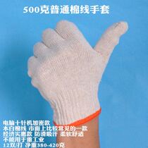Rhyme da courier Courier Labor Gloves Nylon Gloves Cotton Thread Gloves Thickened abrasion resistant working cotton thread gloves yarn