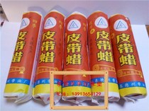  Non-slip belt Belt Belt Belt Belt Wax wax drive belt Tape belt Non-slip special industrial belt Suitable for timing belt