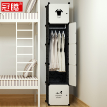 Wardrobe simple cloth wardrobe single dormitory with small assembly storage cabinet bedside cabinet drawer bedroom hanging wardrobe