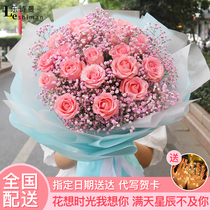 Guangzhou Gypsophila bouquet flowers express the same city dried flowers Foshan Dongguan Shenzhen Zhongshan birthday distribution flower shop