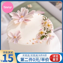 Korean bean paste decorating cake course romantic couple purple online teaching Tinrry professional course