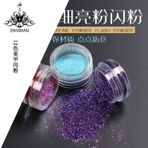 Nail glitter sequins laser mixed jewelry powder powder special boxed phototherapy glue gradient color powder