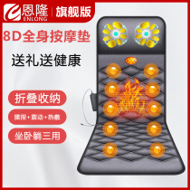 Cervical vertebra massager multifunctional body neck waist shoulder cushion household electric pillow seat cushion