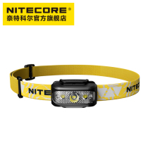 NiteCore Knight Colnu17 featherweight three light source USB Direct charge outdoor multi-purpose waterproof headlight