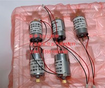 DX3442 3440 3443c DD2433 3344 2432 6301 Ink pump ink supply motor