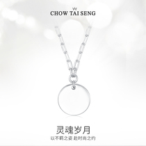 Zhou Dai Sheng vintage coin necklace female chain neutral choker ins light luxury niche design sense sterling silver jewelry