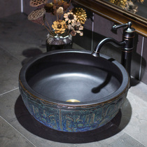 Jingdezhen Retro Ceramic Washbasin Imitation Bronzer Terrace Basin Round Washbasin Wash Basin Chinese Face Basin