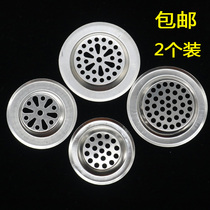Kitchen pool filter sewer floor drain filter bathroom hair anti-blocking net sink sink wash basin net funnel