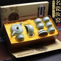 Ruyao kung fu tea set logo simple household ceRamic pot gift