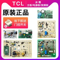 tcl refrigerator computer board bcd-288bf1 bcd-288bf1 288kf1 bcd-460bf1 bcd-320wef1