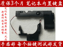 ASUS ASUS X553MA X503MA X503M X503 X553 horn speaker