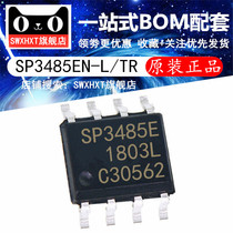  Original SP3485EN-LTR SOP-8 screen printing SP3485E transceiver low-power integrated circuit chip