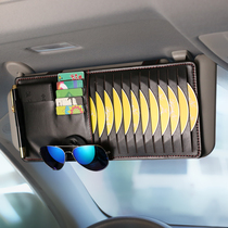 Car CD bag CD cover car CD clip sunshade cover multi-function car disc card storage bag