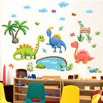 Cartoon boy dinosaur animal childrens room bedroom room kindergarten decoration layout wall sticker stickers creative