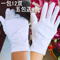 Female parade work thin white gloves cotton labor insurance wholesale wear-resistant summer workshop concierge pure white watch