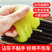 Mobile phone sticky gray artifact to the ball dust cleaning mud gap supplies Soft glue sticky static car seat cleaning car suction