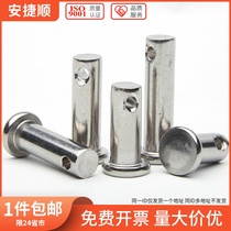 M3M4M5M6 304 stainless steel flat head with hole pin GB882 cylindrical pin Pin positioning latch 55% off