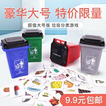 Garbage Sorting Game Props Early Education Puzzle Children Kindergarten Students Cards Mini Desktop Trash Can Toys