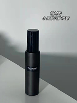 Shu uemura Uemura Show Small Black Glue Finishing Makeup Spray Feather Gauze Makeup Moisturizing Spray Long Lasting Oil Control