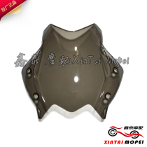 Huanglong cruise version BJ600GS-A windshield enlarged BJ300GS windshield