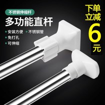 Curtain Rod non-perforated telescopic rod hanging clothes clothes bar bathroom stand bathroom shower curtain rod bedroom wardrobe brace