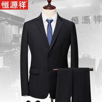 Hengyuanxiang suit suit mens business dress spring and autumn young peoples self-cultivation mens professional work suit Korean version
