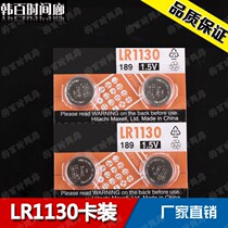 Button battery LR1130 AG10 alkaline battery 1 5V Original smart imported card small electronics