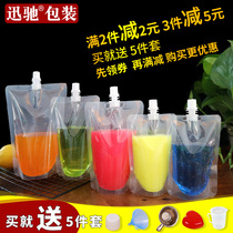 Suction bag Chinese medicine bag liquid transparent self-supporting disposable portable juice beverage milk tea soybean milk packaging bag customization