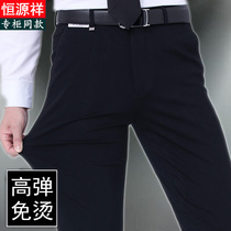 Elastic trousers mens business formal decoration advanced anti-wrinkle free ironing summer thin section middle-aged straight elastic suit pants